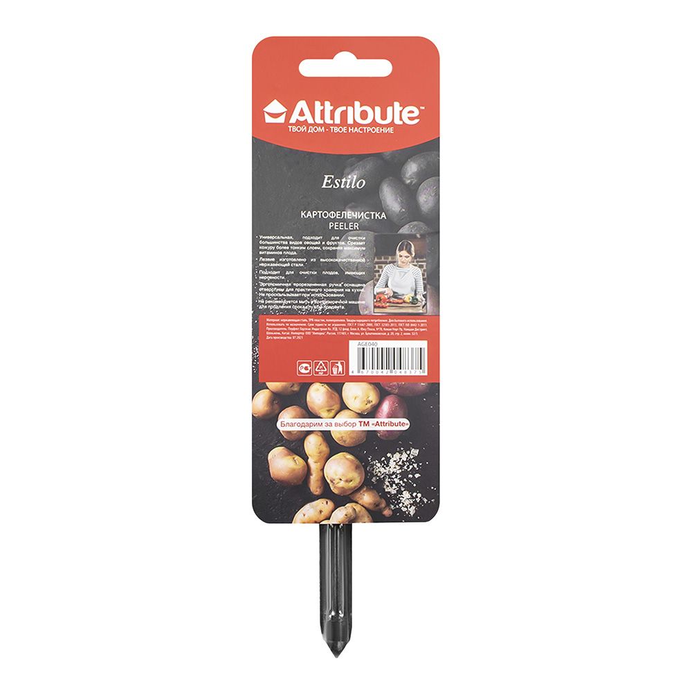 Картофелечистка Estilo