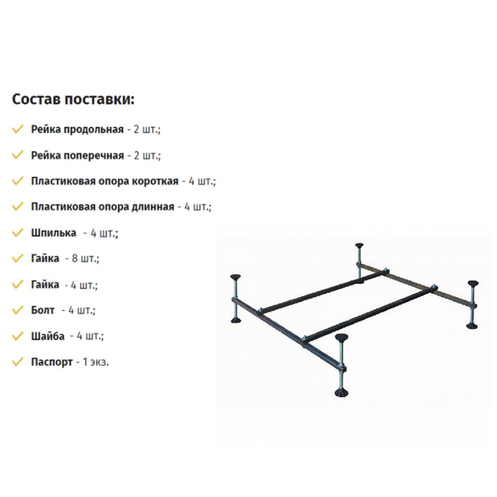 Каркас для стального поддона 90х90 см квадратный