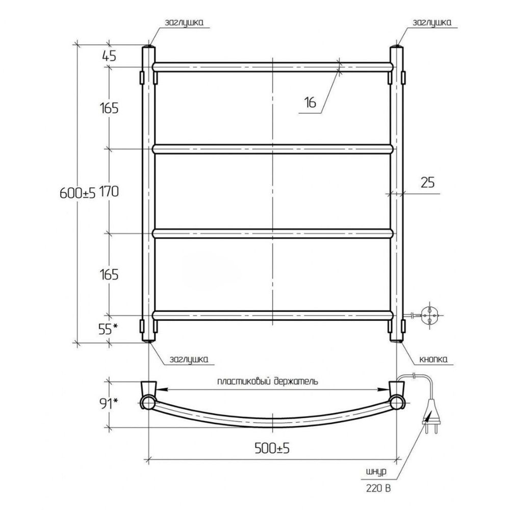 Полотенцесушитель электрический Ребро 60х50 см