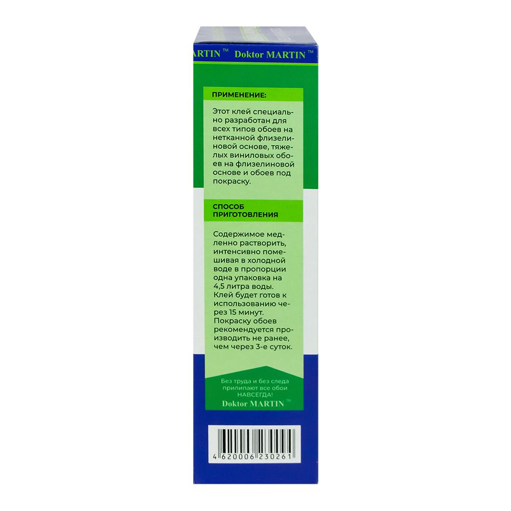 Клей для флизелиновых обоев Doktor Martin Спец-флизелин 35 м2 300 г
