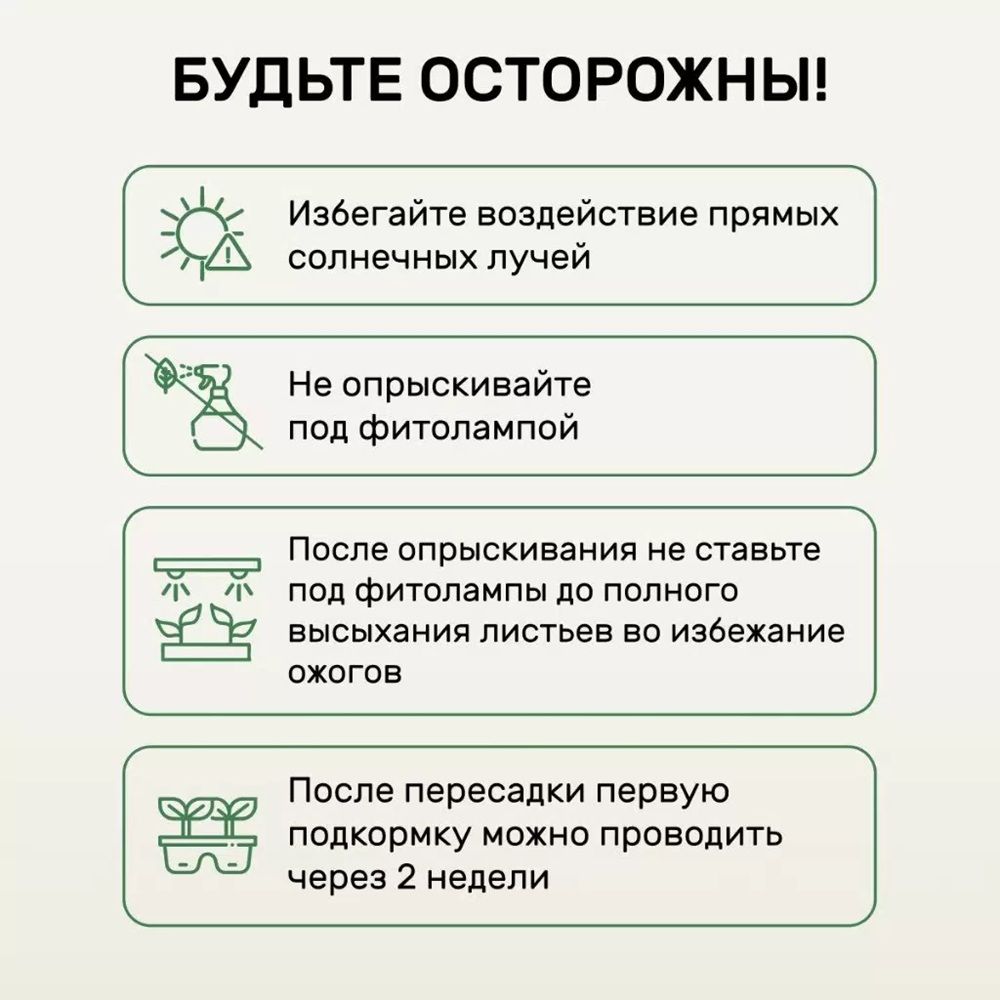 Удобрение спрей для декоративно-лиственных растений Удобряй! Биомолекулы 500 мл