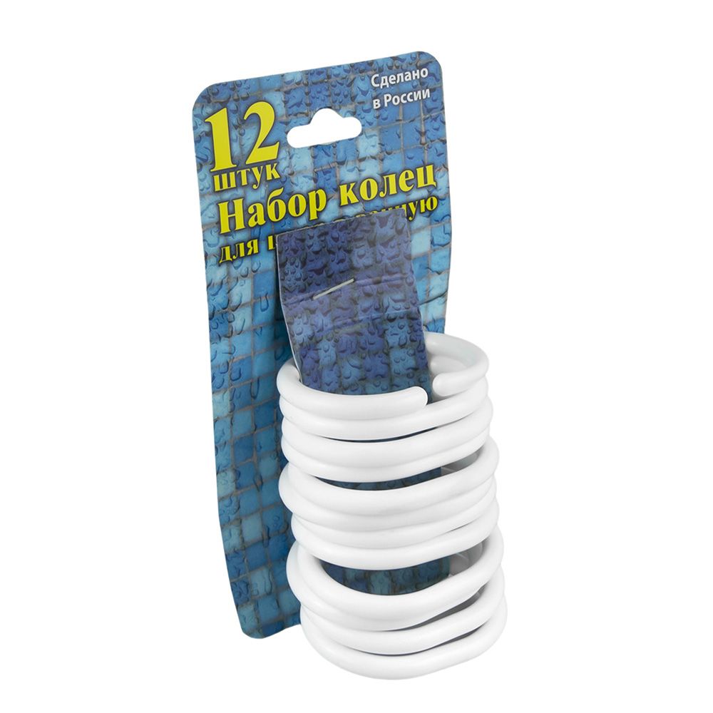 Кольца для штор в ванную 12 шт белые 1/60