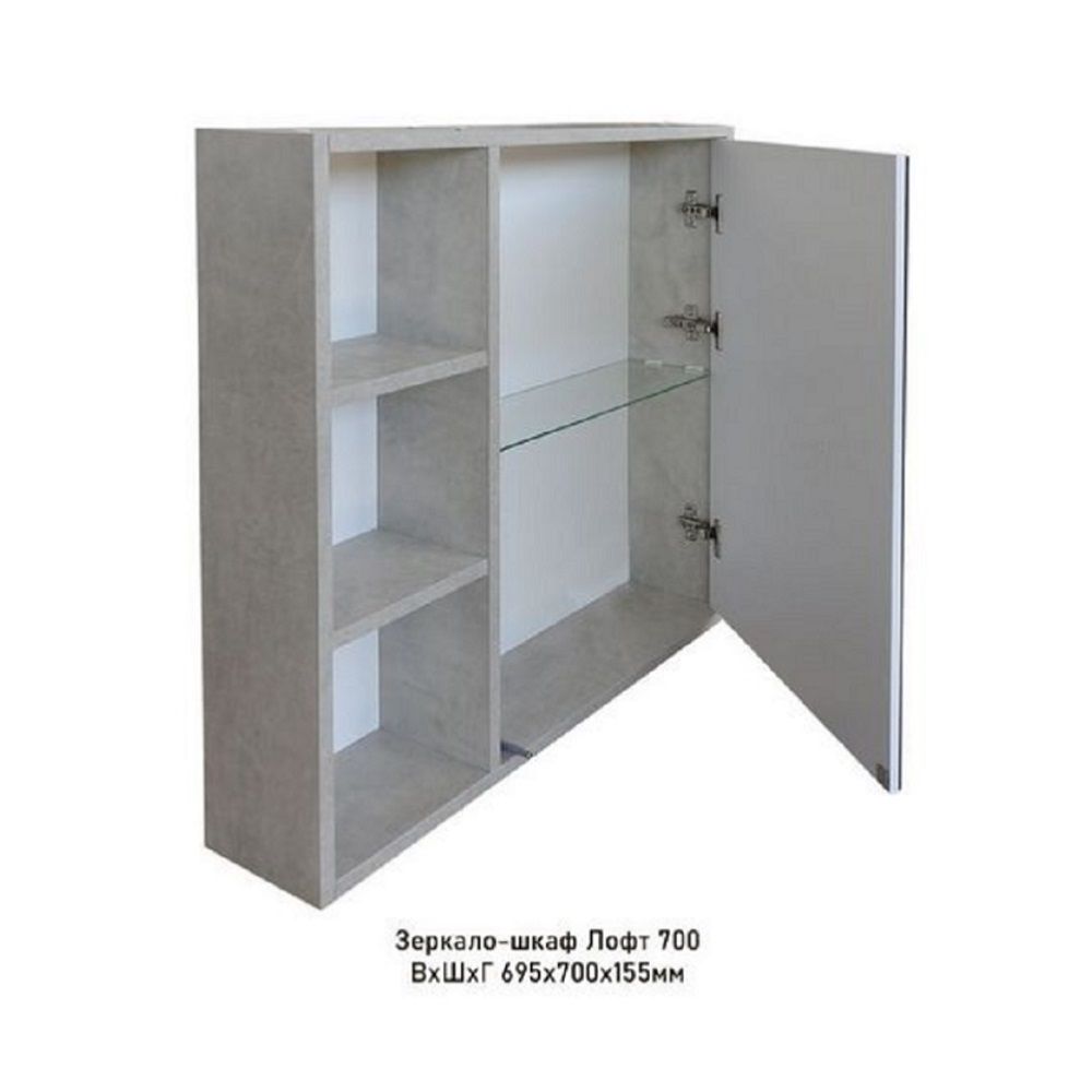 Шкаф зеркальный Лофт 70