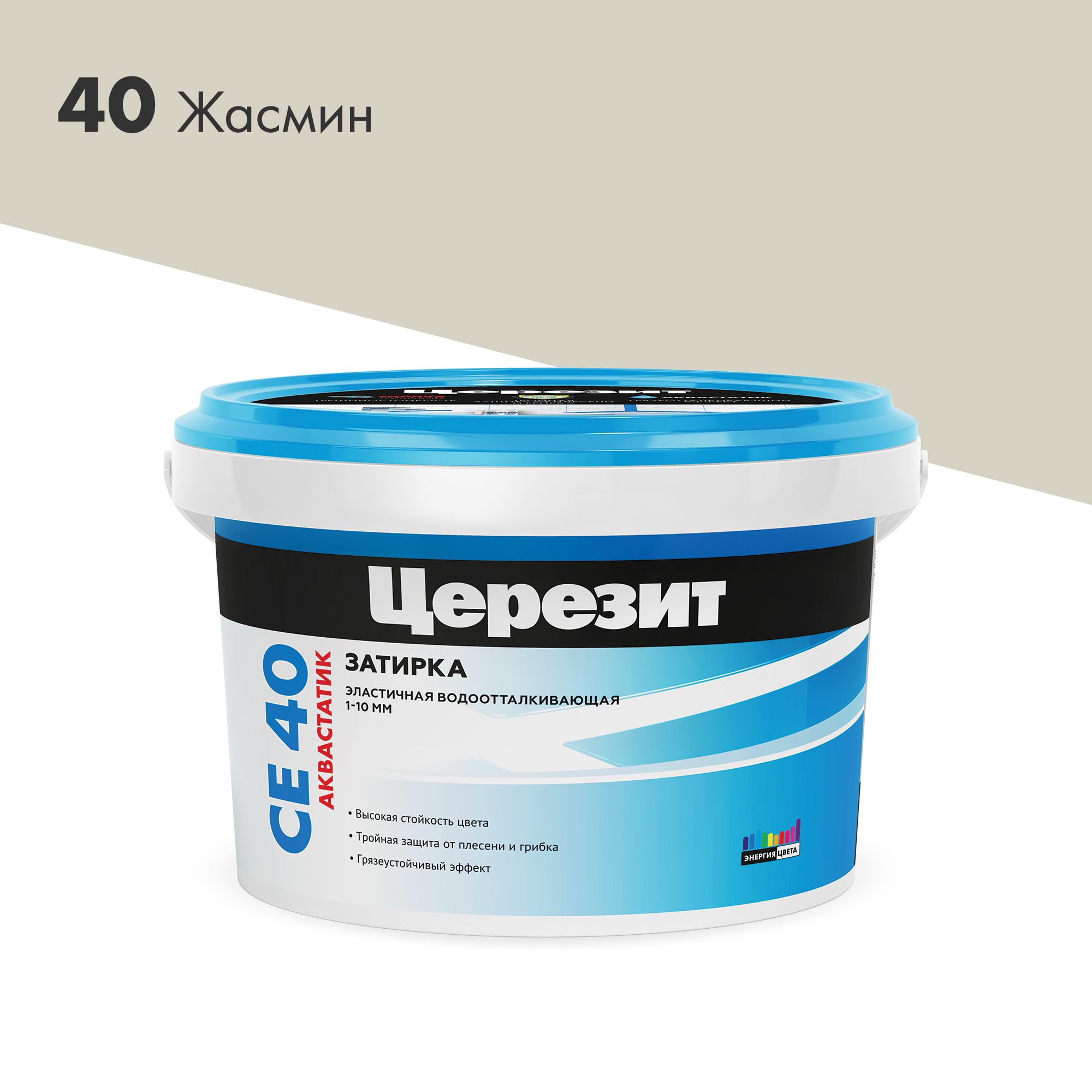 Затирка цементная Церезит СЕ 40 жасмин 2 кг