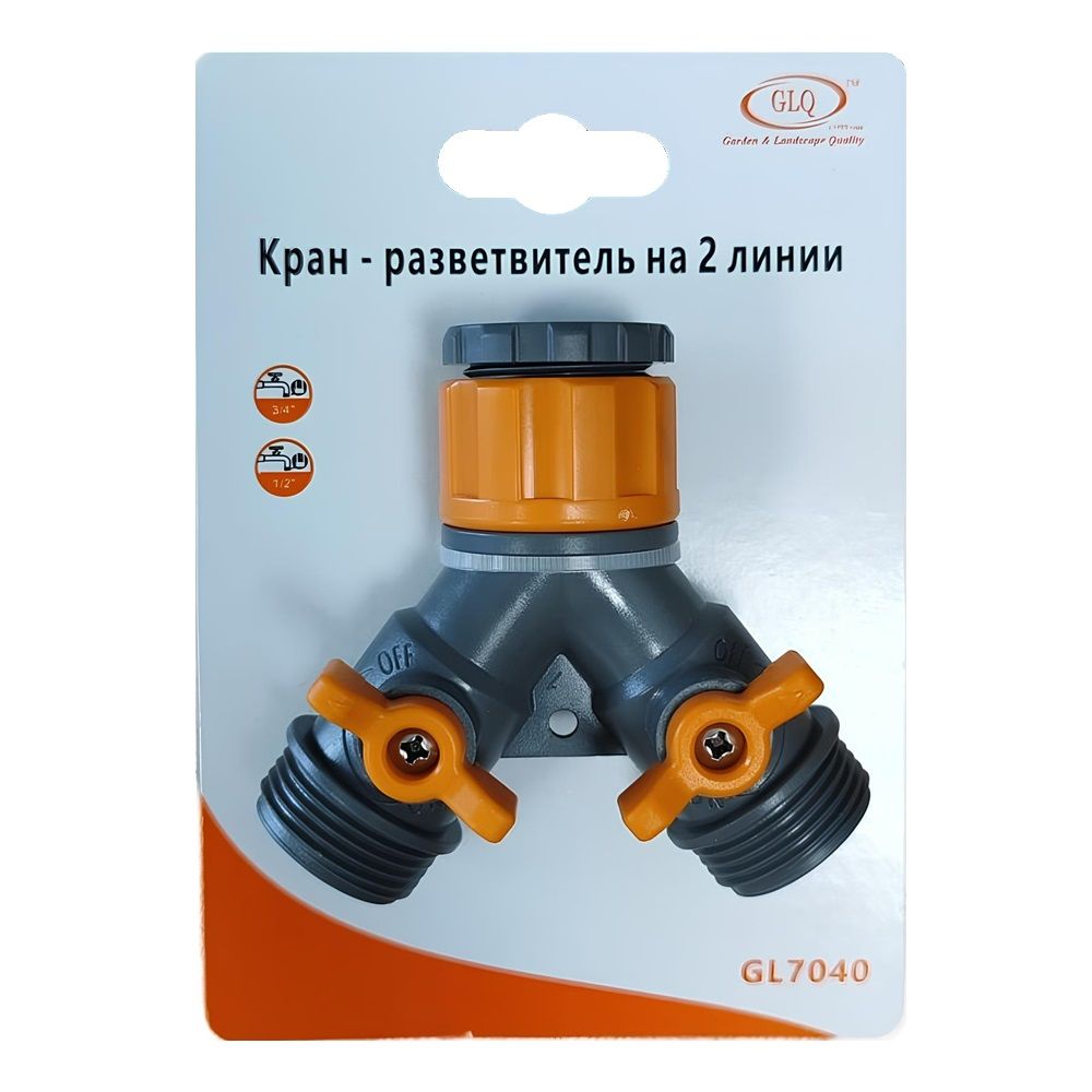 Распределитель 2-х канальный 1/2" и 3/4" ВР GL 7040