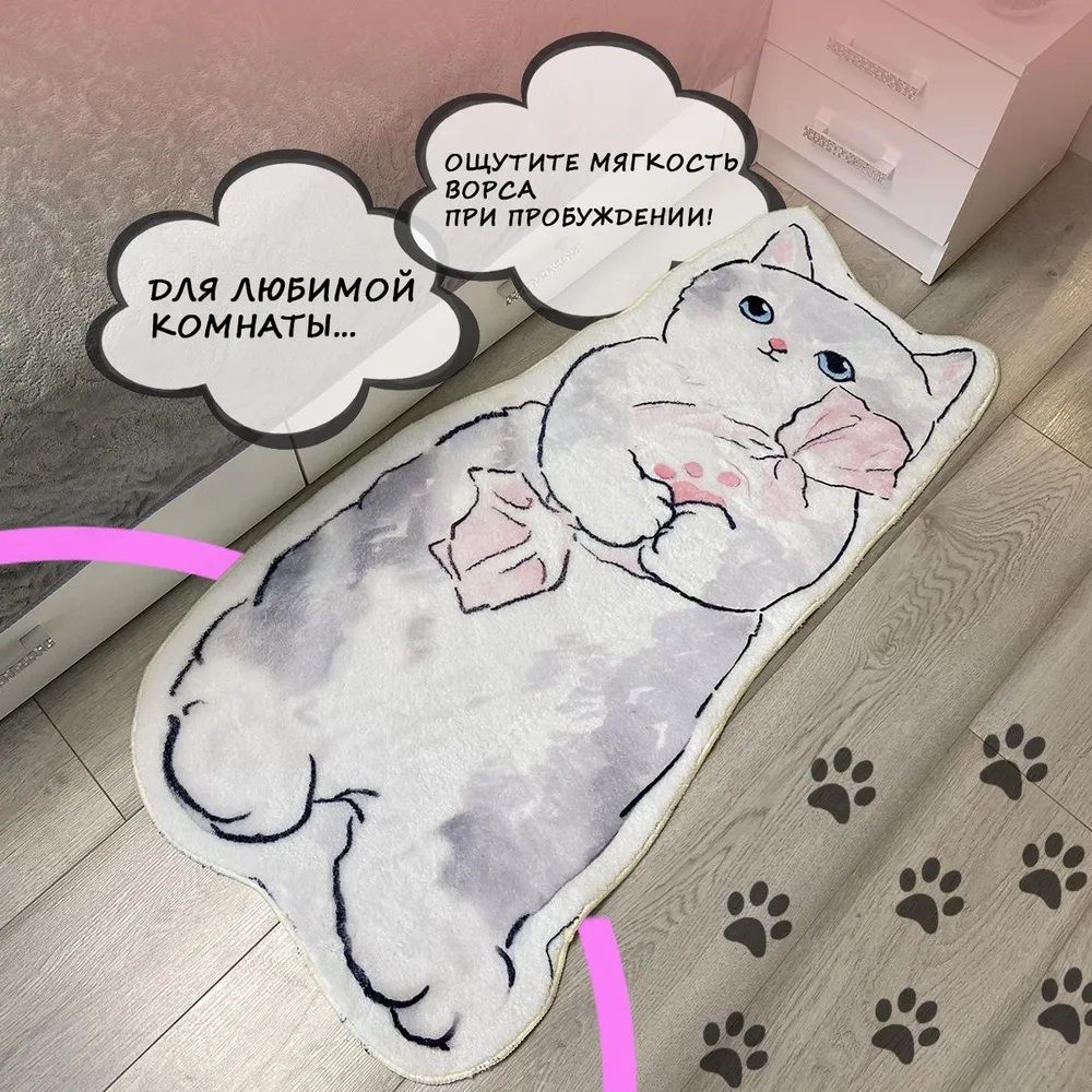 Ковер детский 3D FSK Cute Animals Kar-57 0,6х1,2 м серый