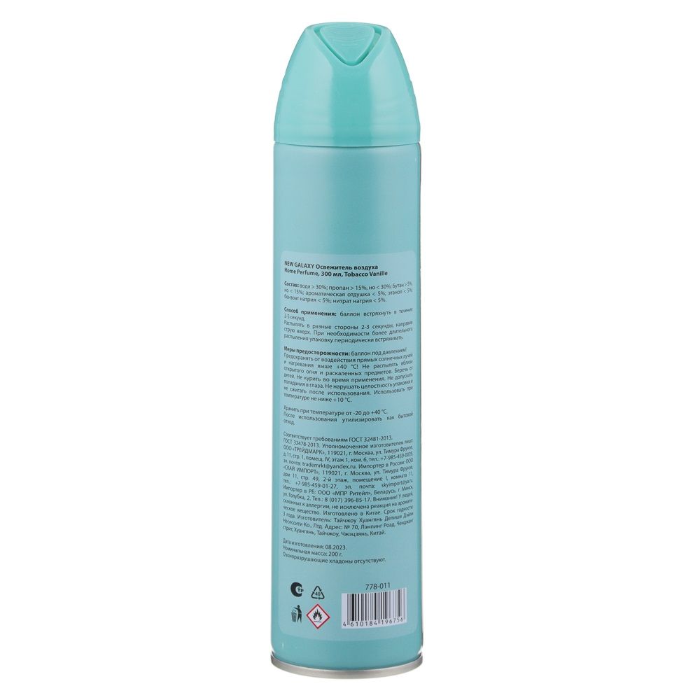 Освежитель воздуха New Galaxy Tobacco Vanille 300 мл