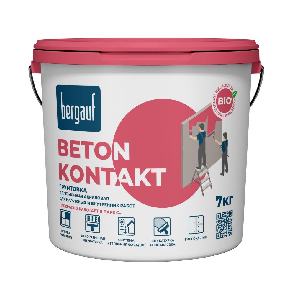 Грунтовка Bergauf Beton Kontakt 7 кг