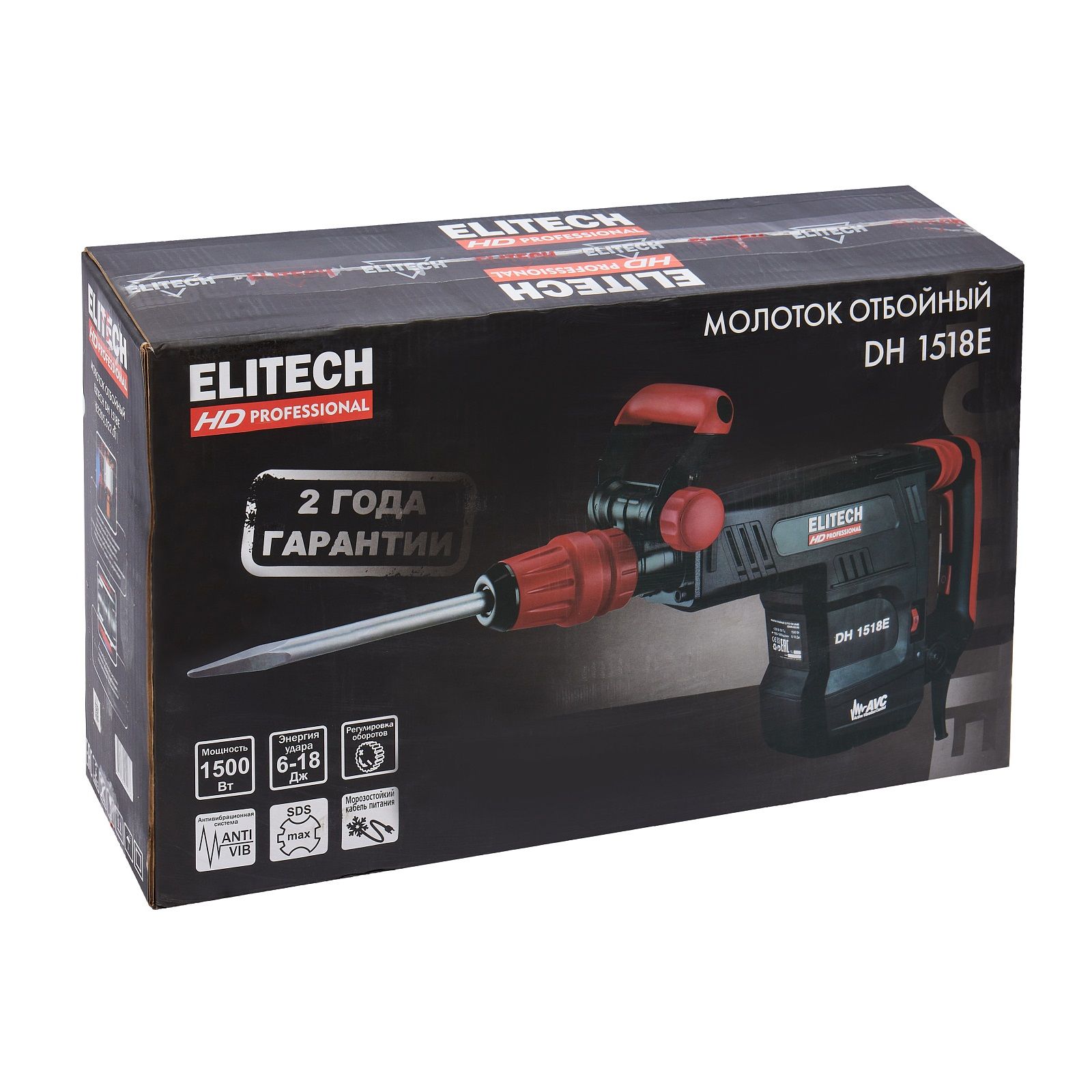 Молоток отбойный Elitech DH 1518E 1500Вт 18 Дж