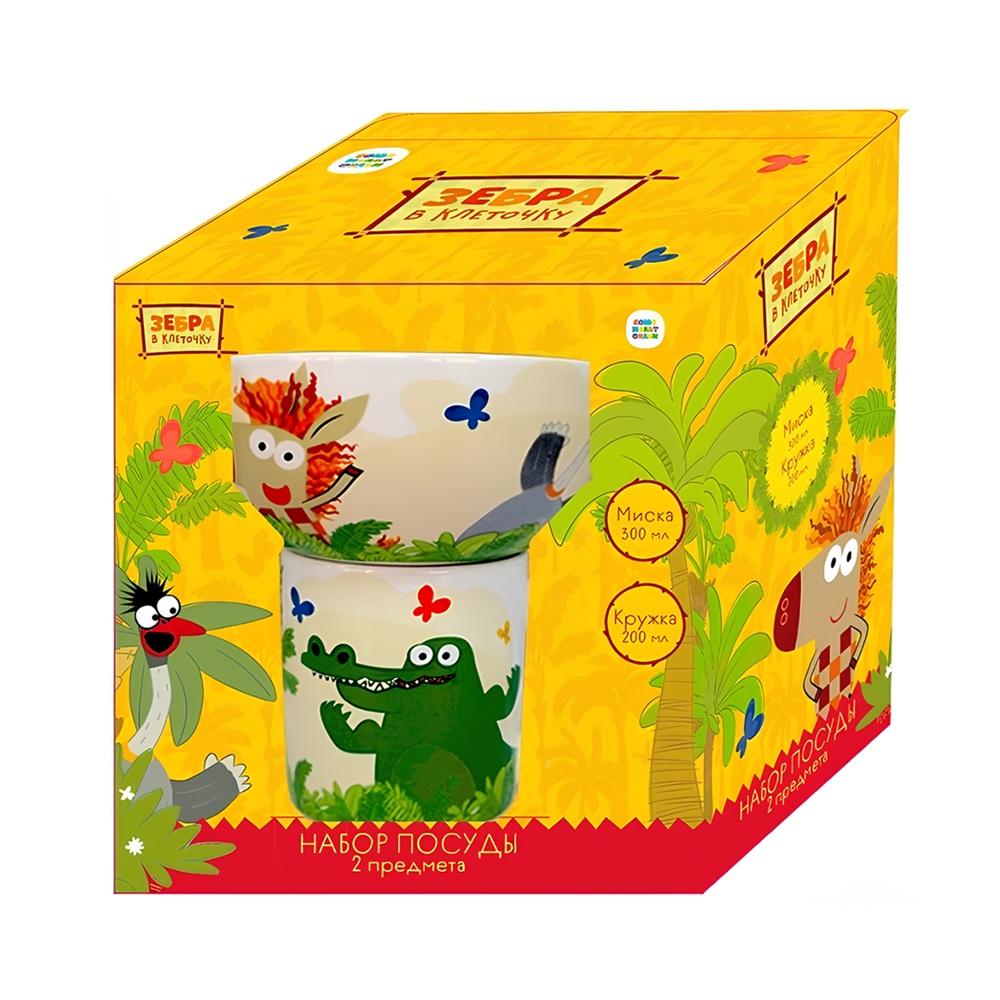 Набор посуды Зебра в клеточку 2 предмета кружка 200 мл миска 300 мл