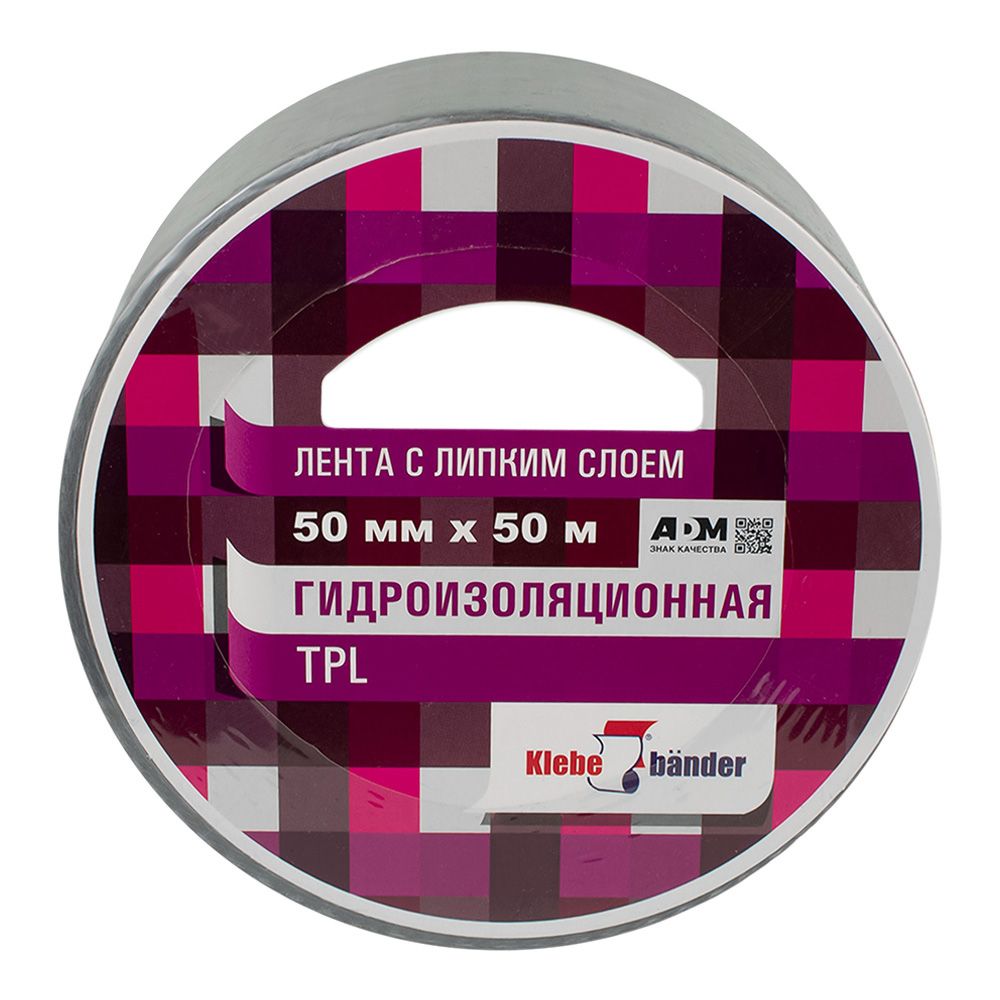 Лента клейкая гидроизоляционная TPL 50 мм х 50 м серая