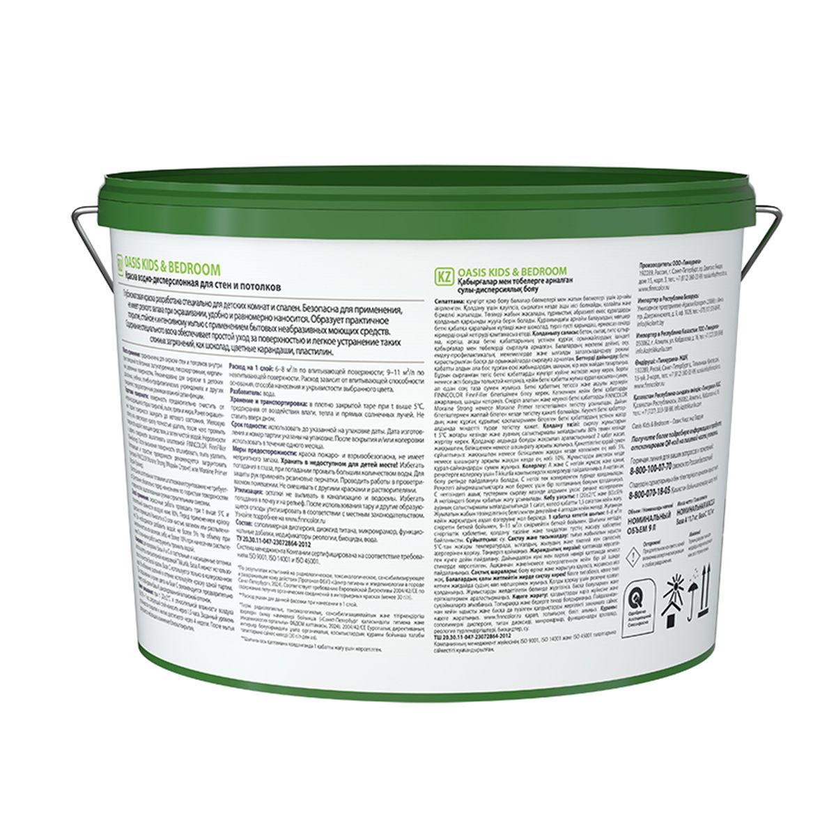 Краска водно-дисперсионная Oasis Kids&Bedroom База А глубокоматовая белая 9 л
