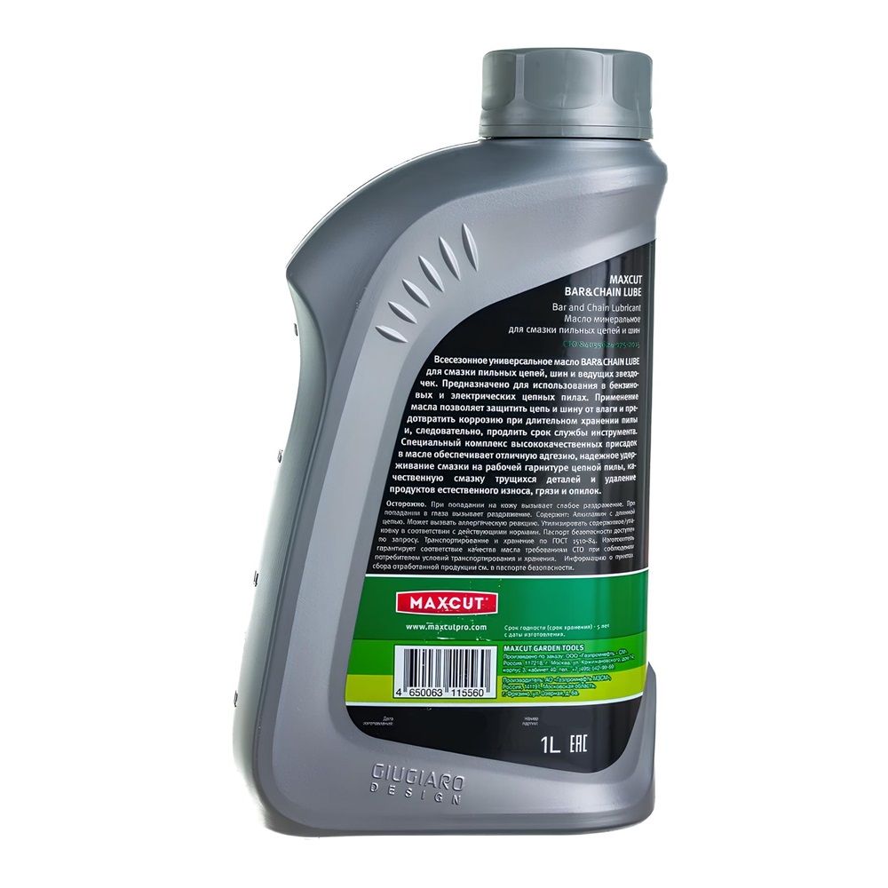 Масло цепное MaxCut Bar & Chain Lube 1 л
