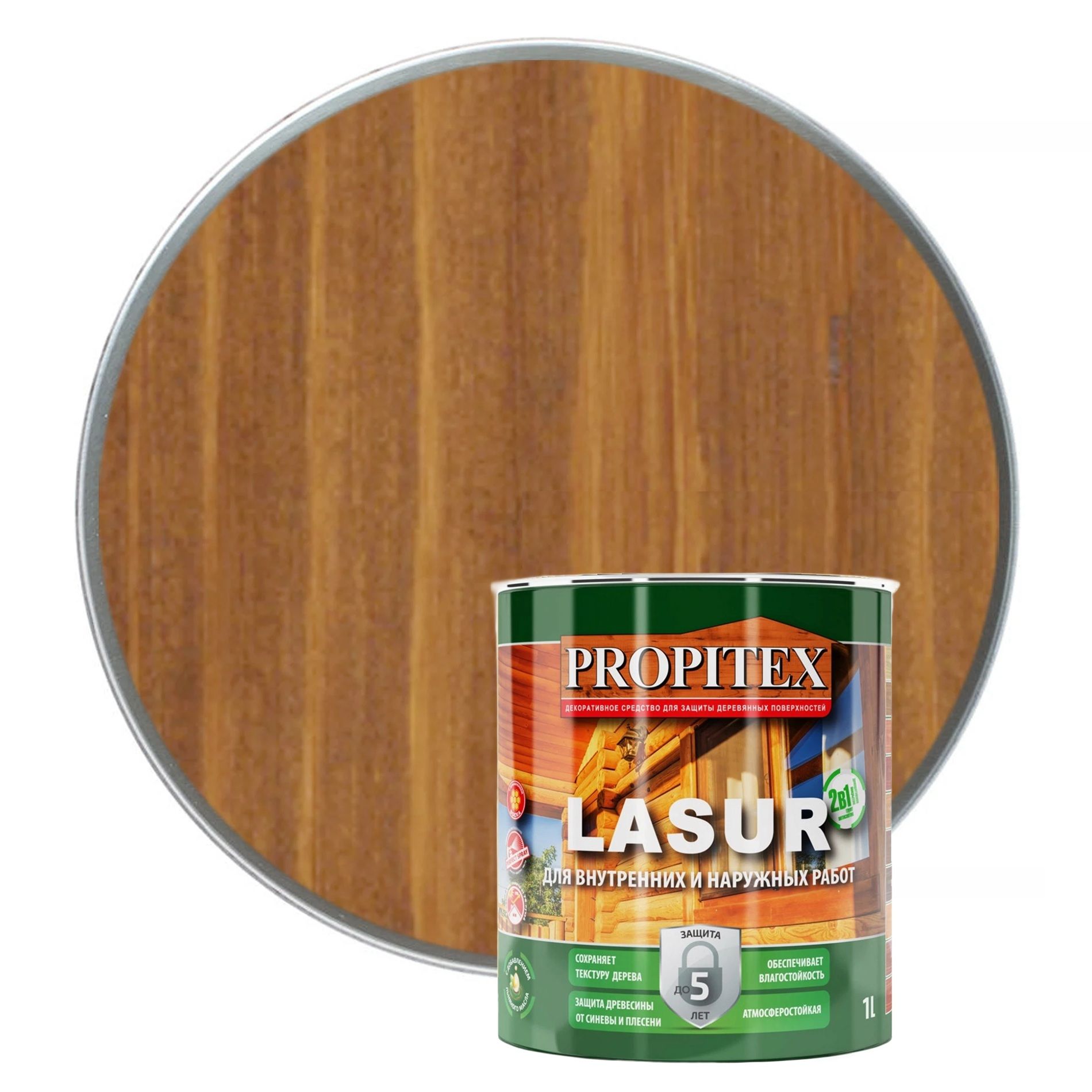 АНТИСЕПТИК  дуб 1л  PROPITEX LASUR Профилюкс