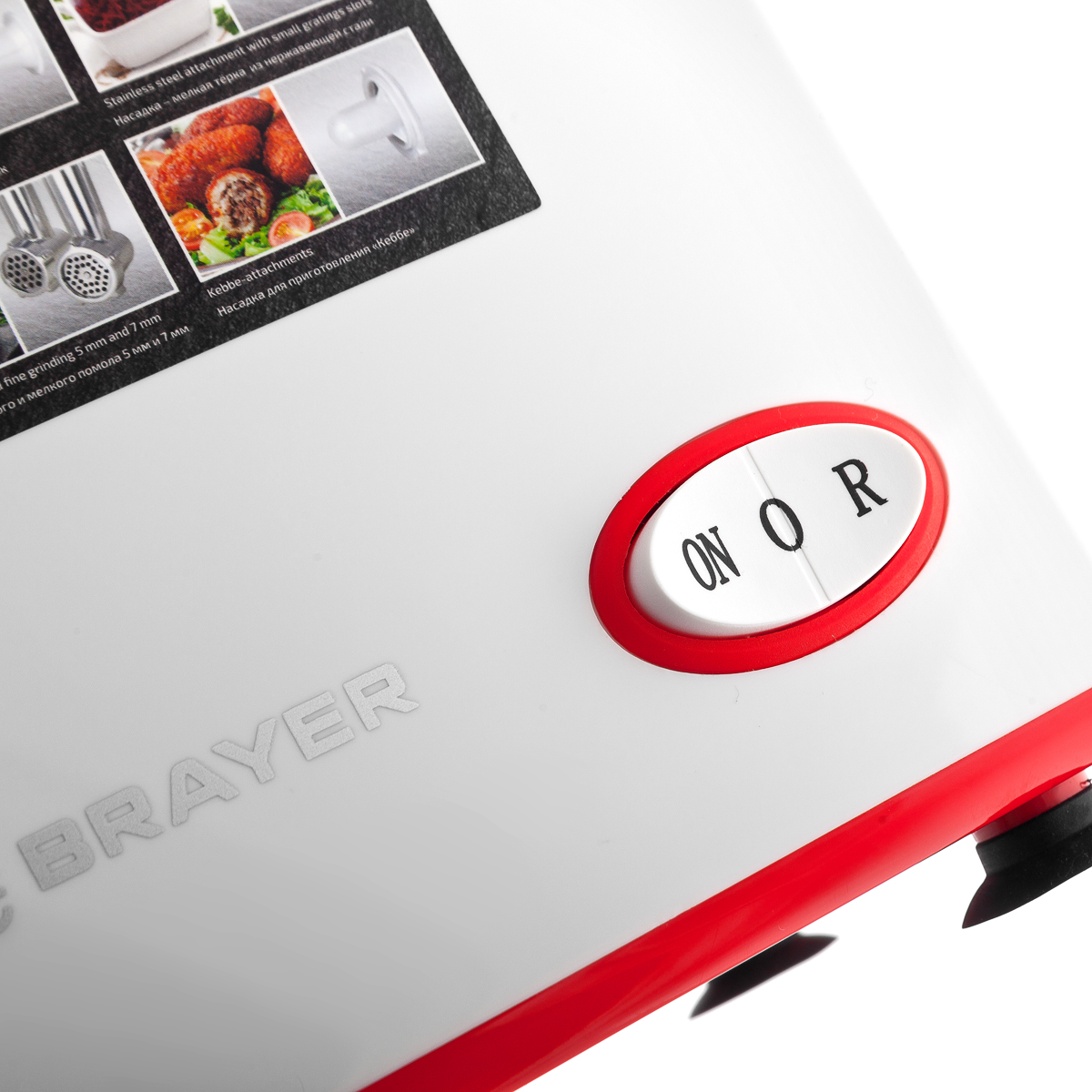 Мясорубка электрическая Brayer 1603BR 1500 Вт