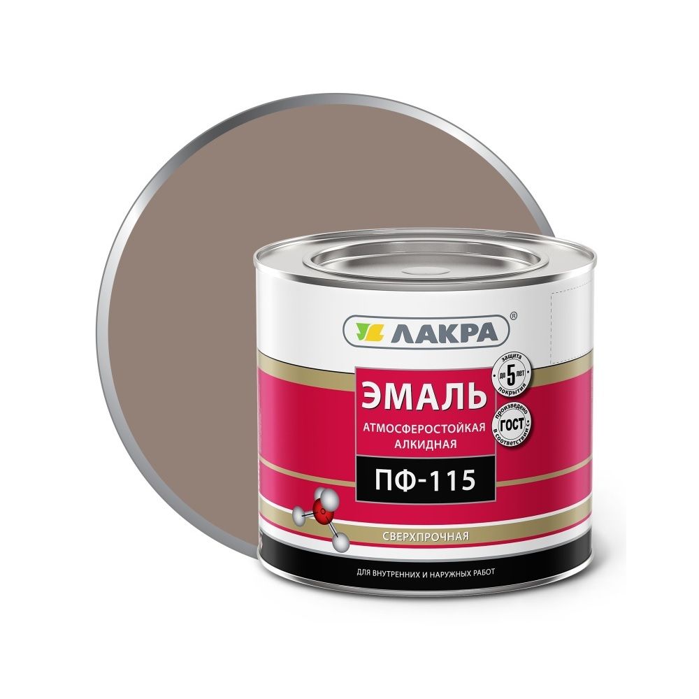 Эмаль ПФ-115 Лакра кофе с молоком, 2 кг