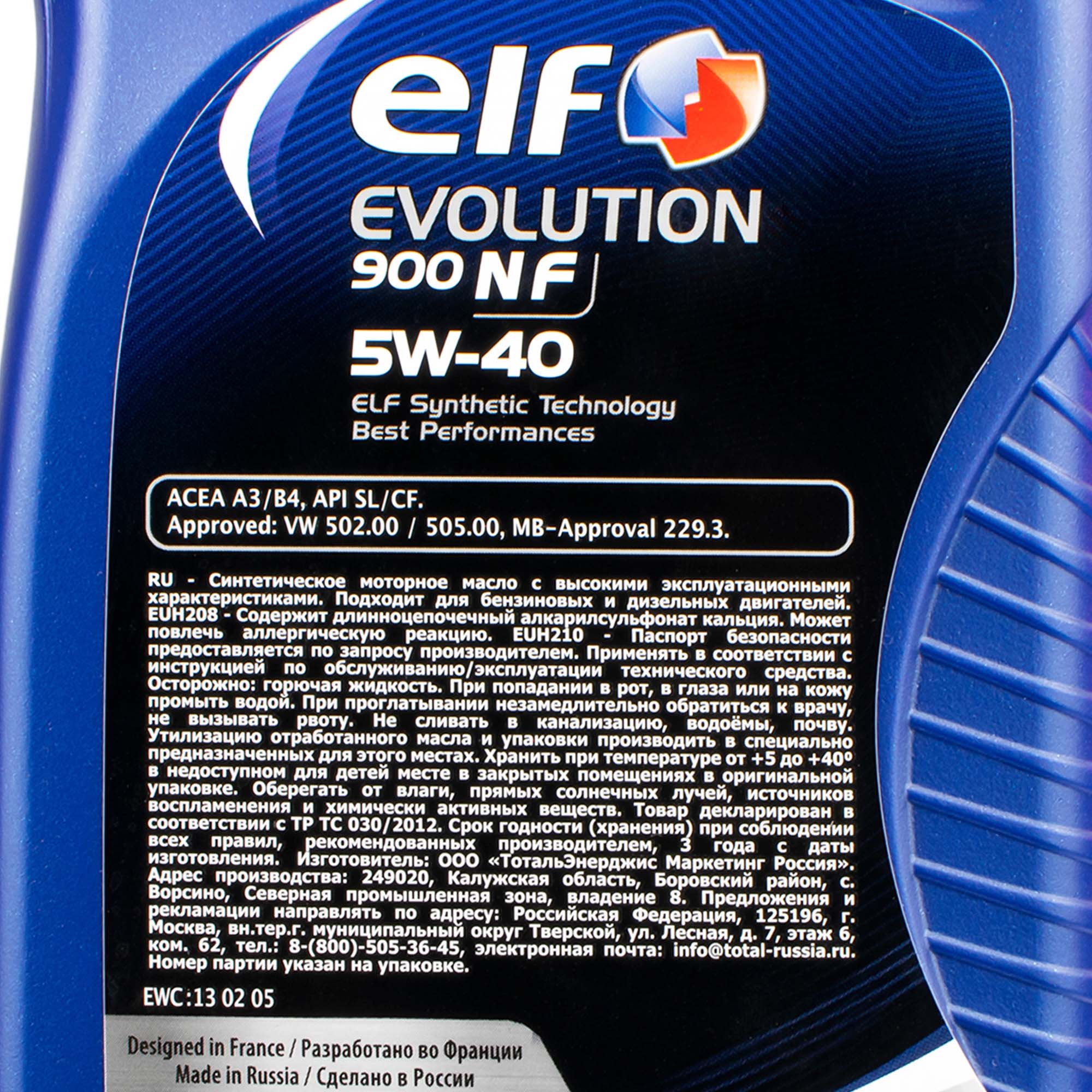 МАСЛО моторное,ELF 5/40, EVOLUTION 900 NF, синтетика 1л