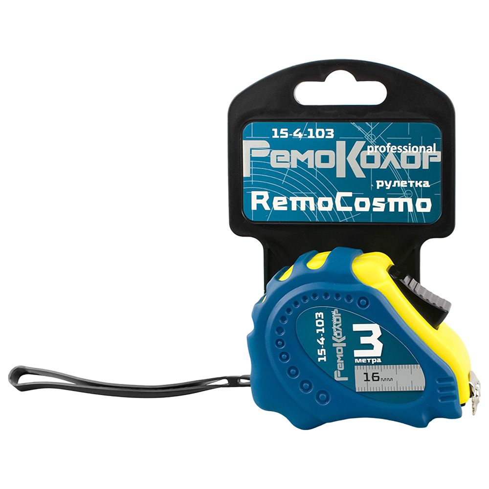 Рулетка 3 м х 16 мм РемоКолор RemoCosmo 15-4-103