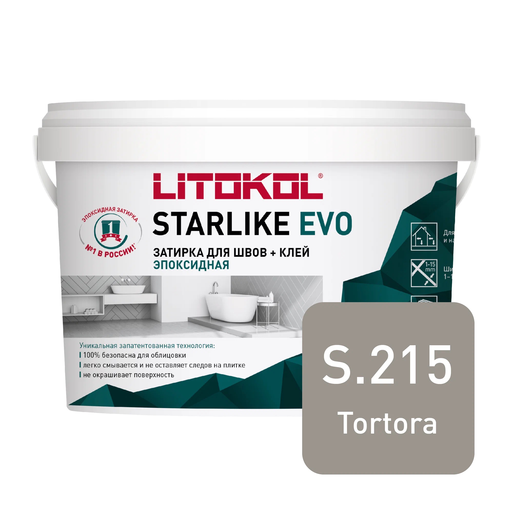 Затирка эпоксидная Litokol Starlike Evo S.215 Tortora 1 кг