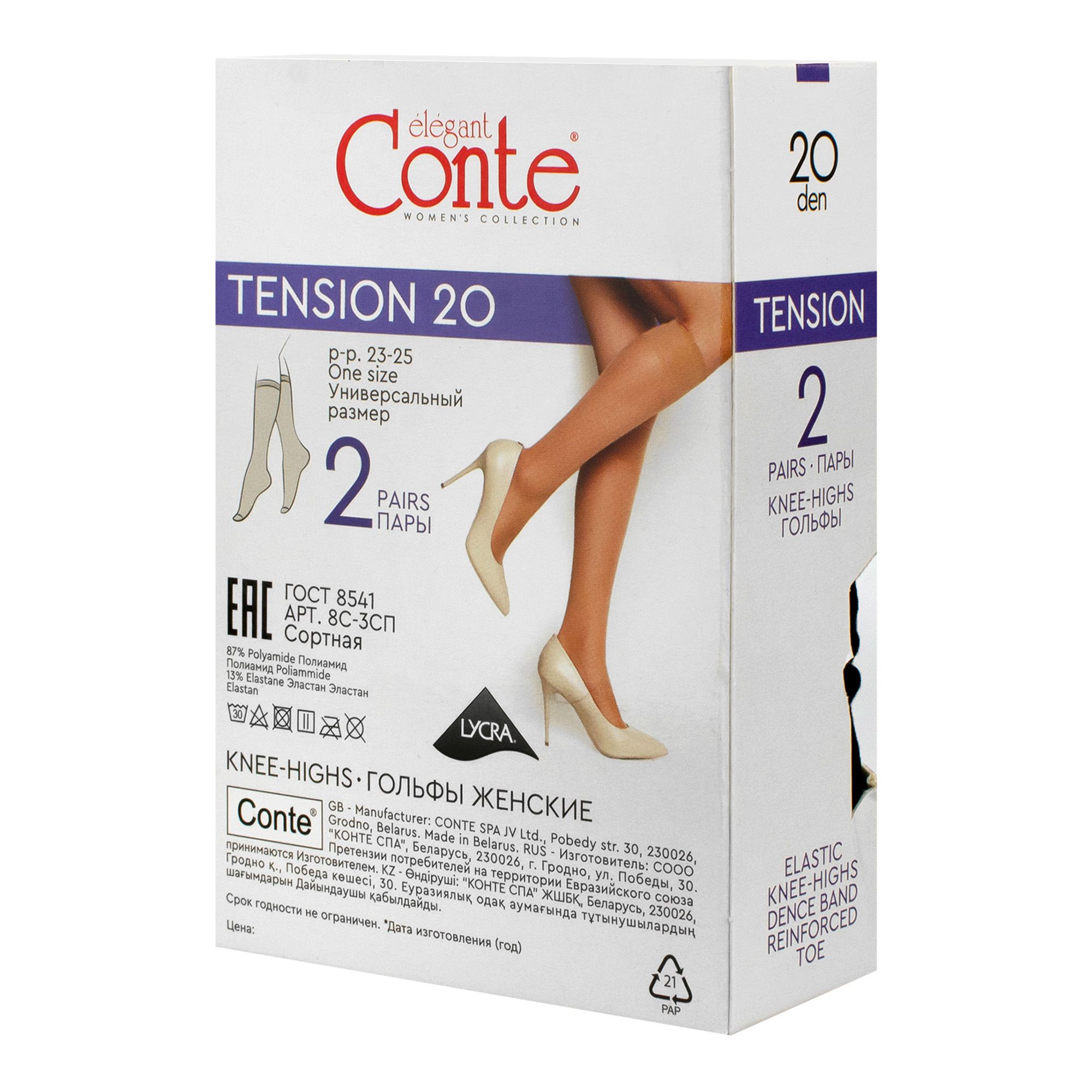 Гольфы женские Conte Tension 20 размер 23-25 nero 2 пары