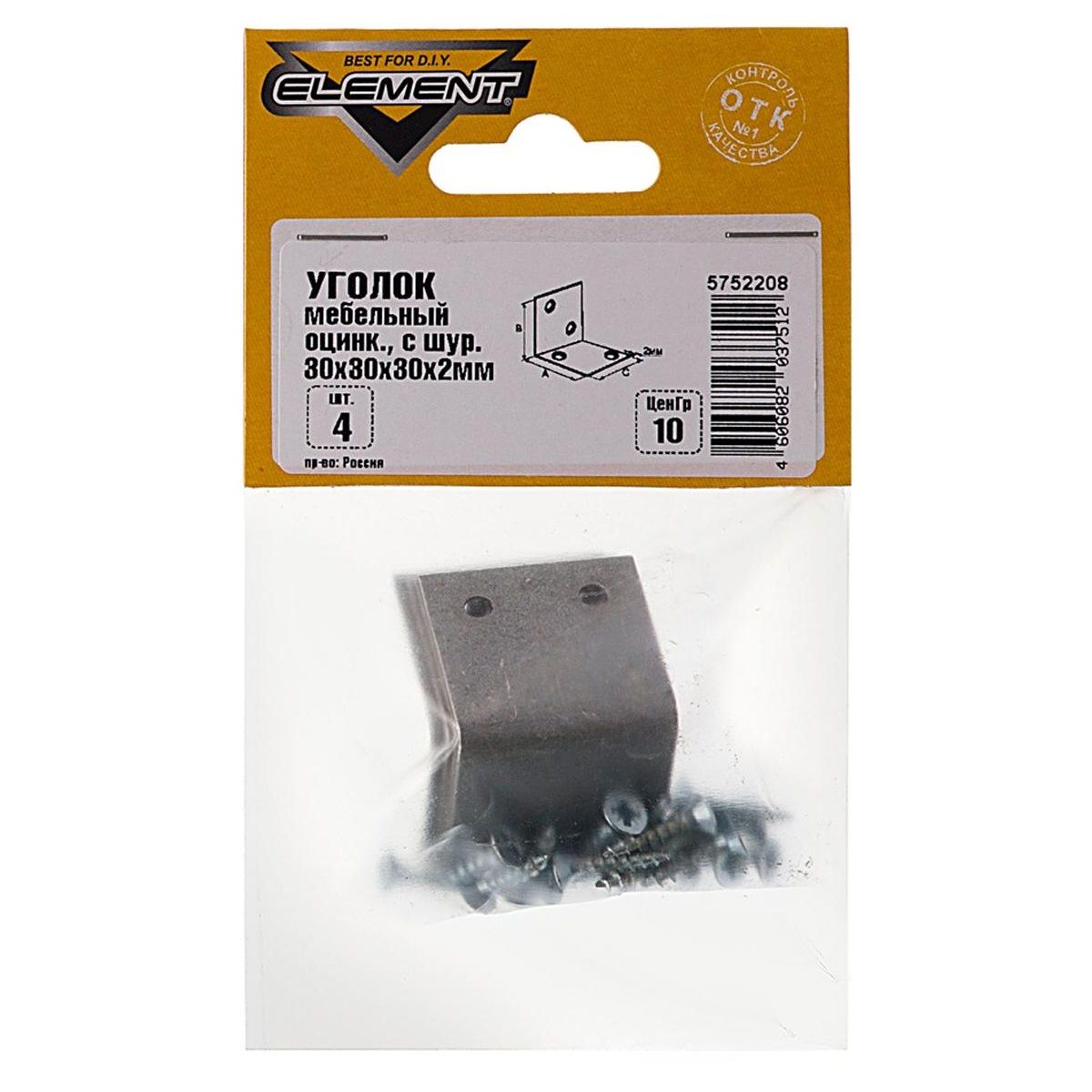 Уголок мебельный 30x30x30x2 мм с шурупом оцинкованный 4 шт