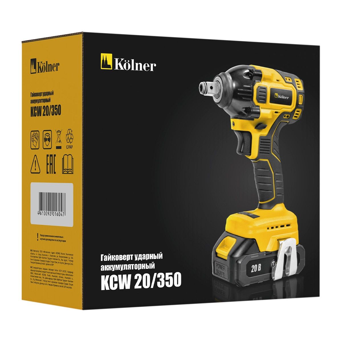 Гайковерт ударный аккумуляторный бесщёточный Kolner KCW 20/350 350 Н м 20 Вт