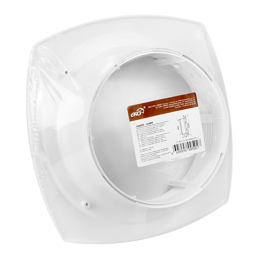 Анемостат приточный регулируемый с фланцем АБС D160 16АПП