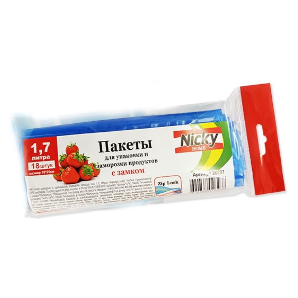Пакеты для упаковки и заморозки продуктов с замком 1,7л 18шт