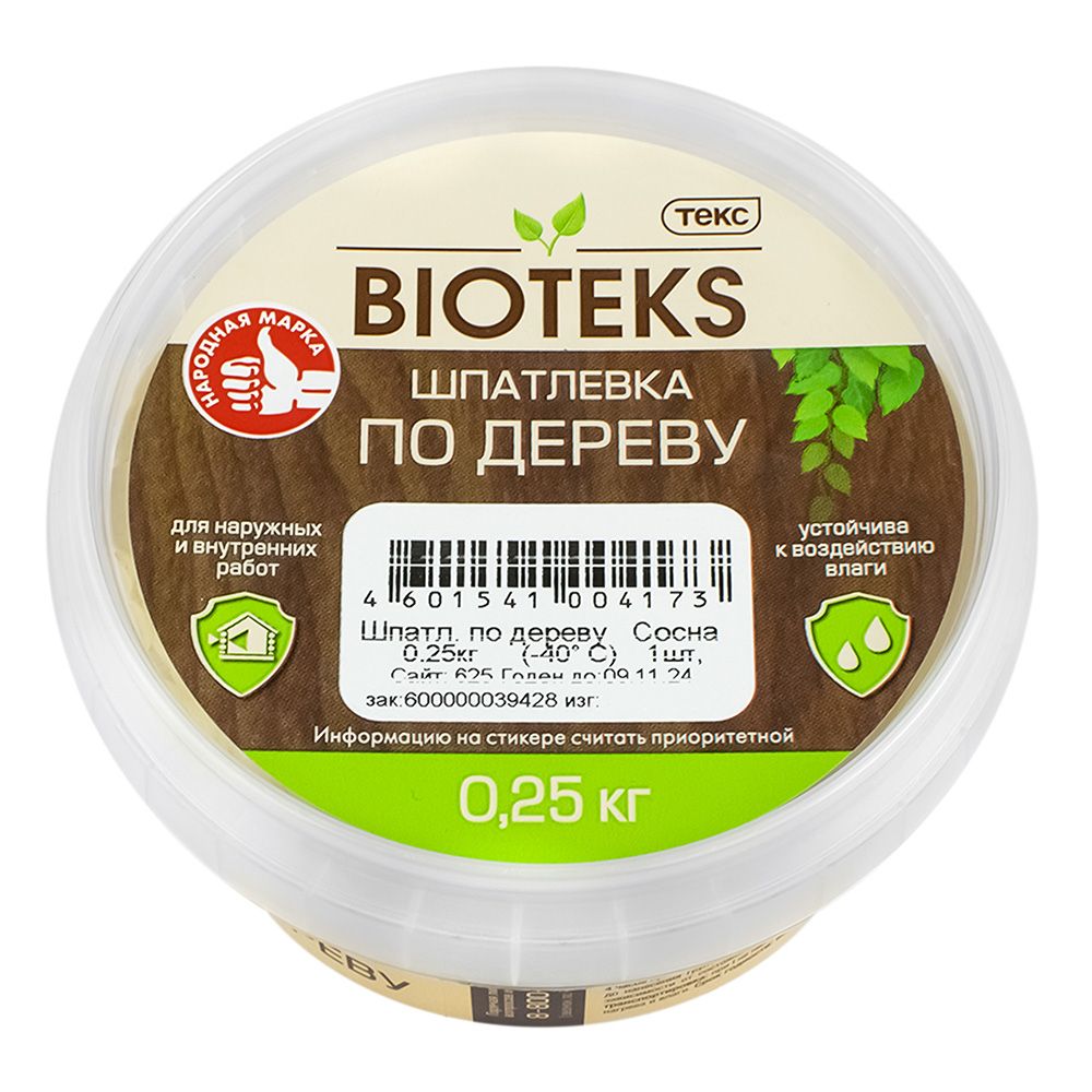 Шпатлевка по дереву Текс сосна 0,25 кг