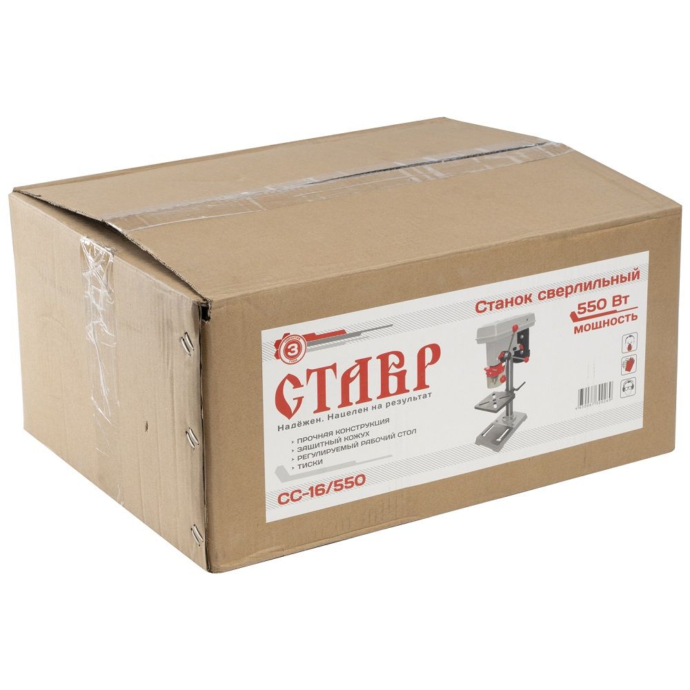 Станок сверлильный Ставр СС-16/550 550Вт
