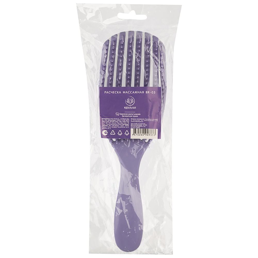 Расческа массажная продувная Идеальная BR-03 27х12х4,5 см с пластиковыми зубчиками