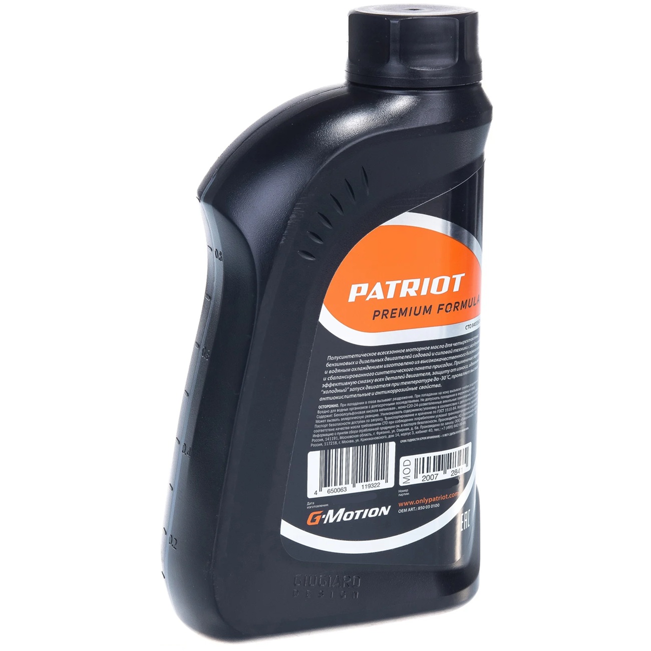 Масло моторное полусинтетическое 4Т Patriot G-Motion 5W30 Arctic 1 л