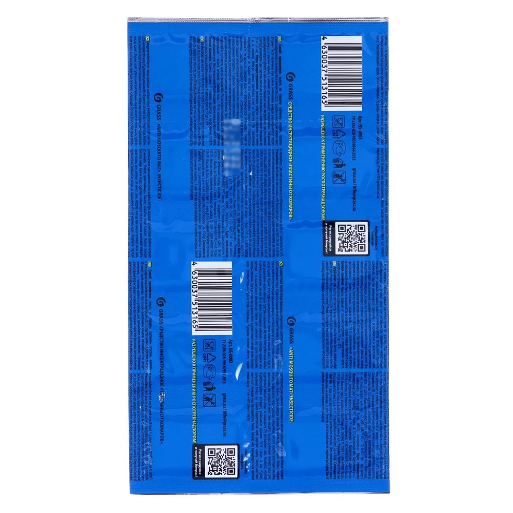 Пластины от комаров Drago 10 шт