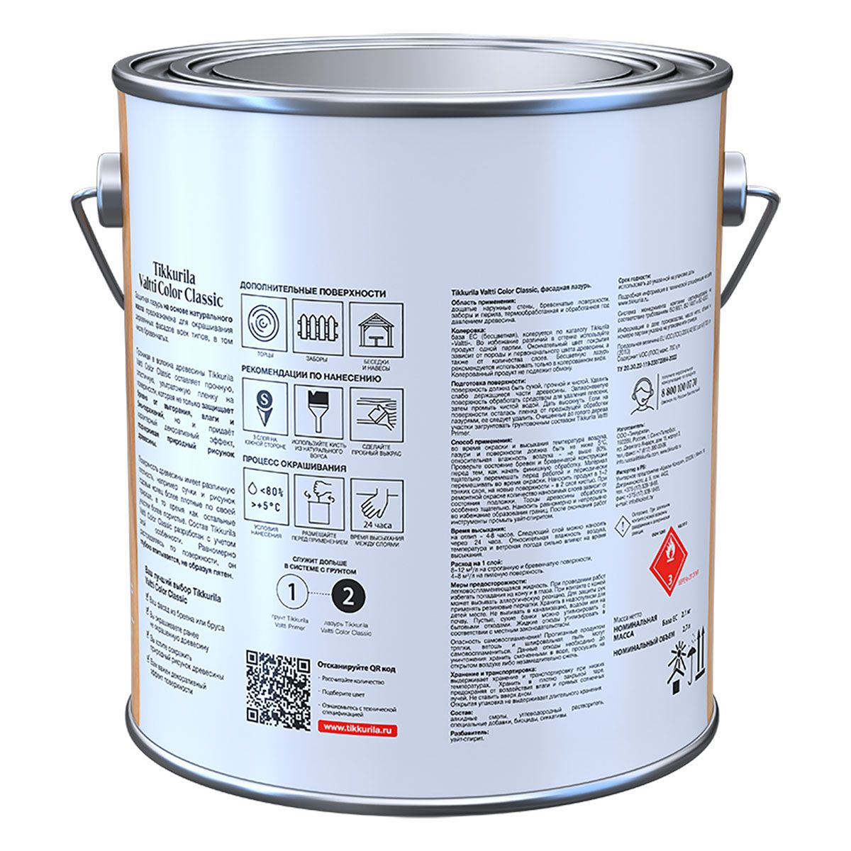 Лазурь VALTTI COLOR CLASSIC EC 2,7л