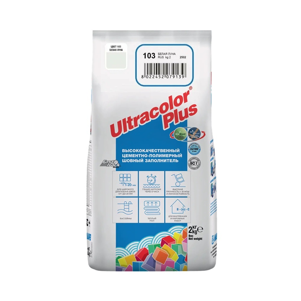 Затирка цементная Mapei Ultracolor Plus №103 белая луна 2 кг
