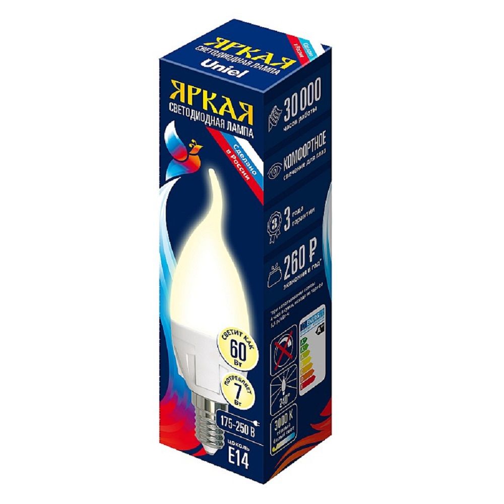 Лампа светодиодная Е14 7Вт (3000К) цв.свеч.тёплый белый "свеча на ветру" LED-CW37 7W/WW/E14/FR PLP01WH  серия ЯРКАЯ
