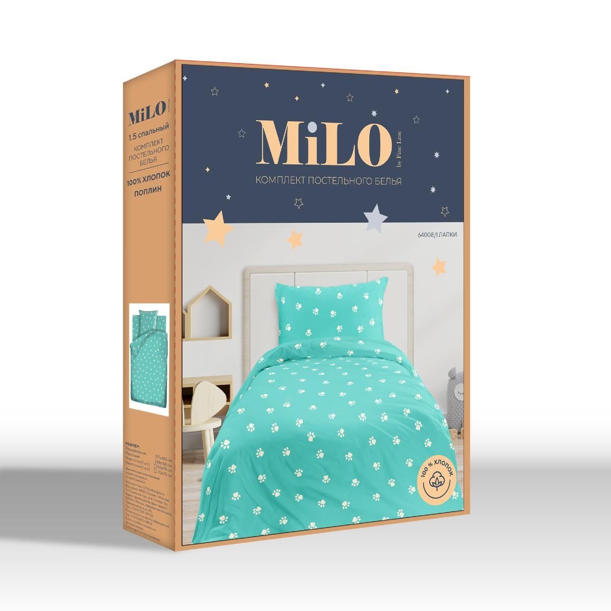 Белье постельное 1,5 сп детский поплин Milo by Fine Line Лапки на бирюзовом 64008-1 50х70 см-1