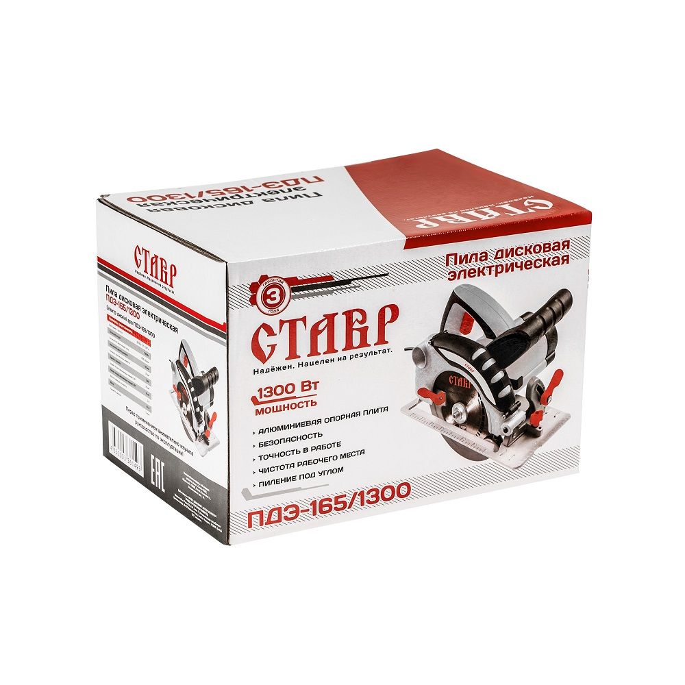 Пила дисковая Ставр ПДЭ-165/1300 1300Вт 165 мм