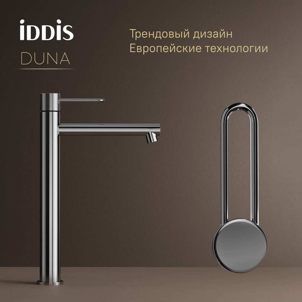 Смеситель для раковины Iddis Duna хром, однорычажный DUNSB01i01