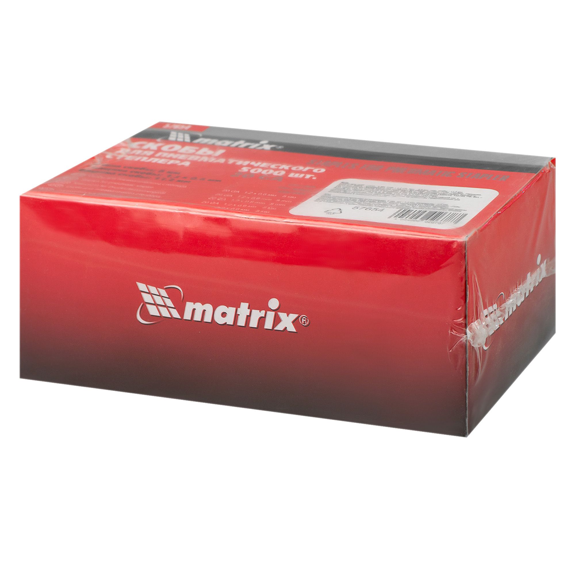 Скобы для пневматического степлера 8 мм 5000 шт Matrix 57654