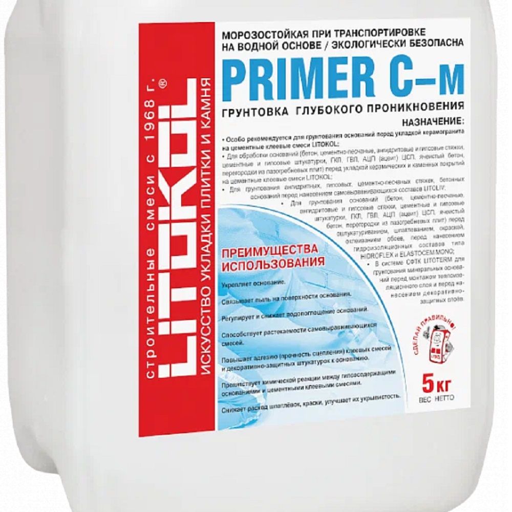 Грунтовка глубокого проникновения Litokol Primer C-m 5 кг