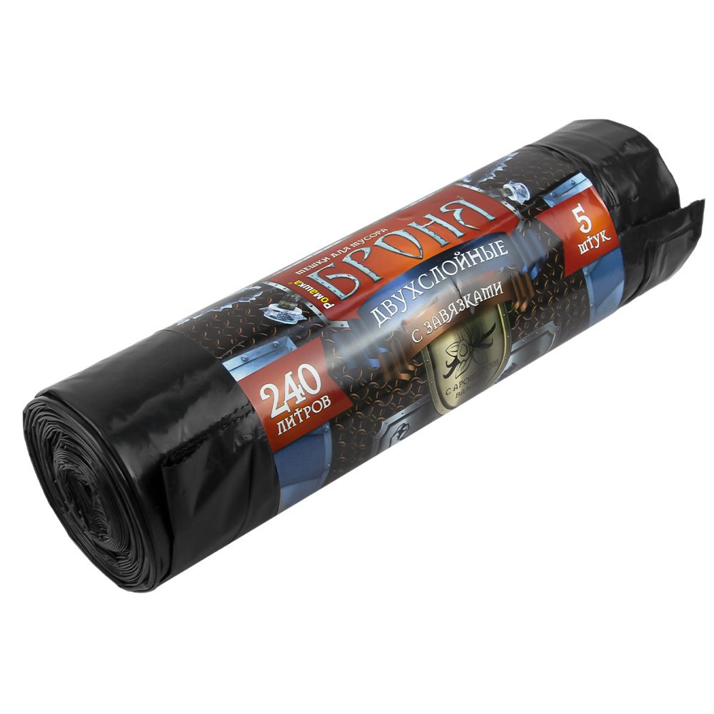 Мешки для мусора Броня с завязками 240 л 5 шт 60 мкм