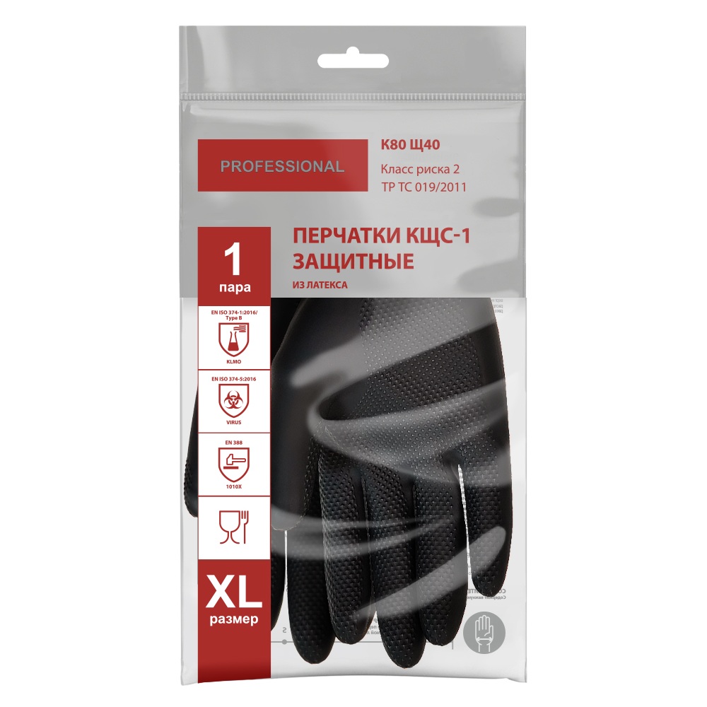 Перчатки латексные КЩС-1 Professional р.XL