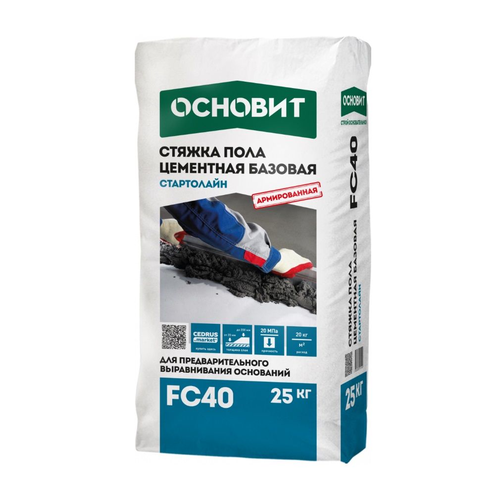 Стяжка для пола Основит Стартолайн FC40 25 кг