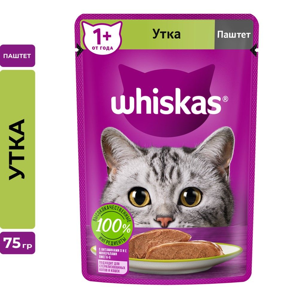 Корм для кошек влажный Whiskas Паштет с уткой 75 г