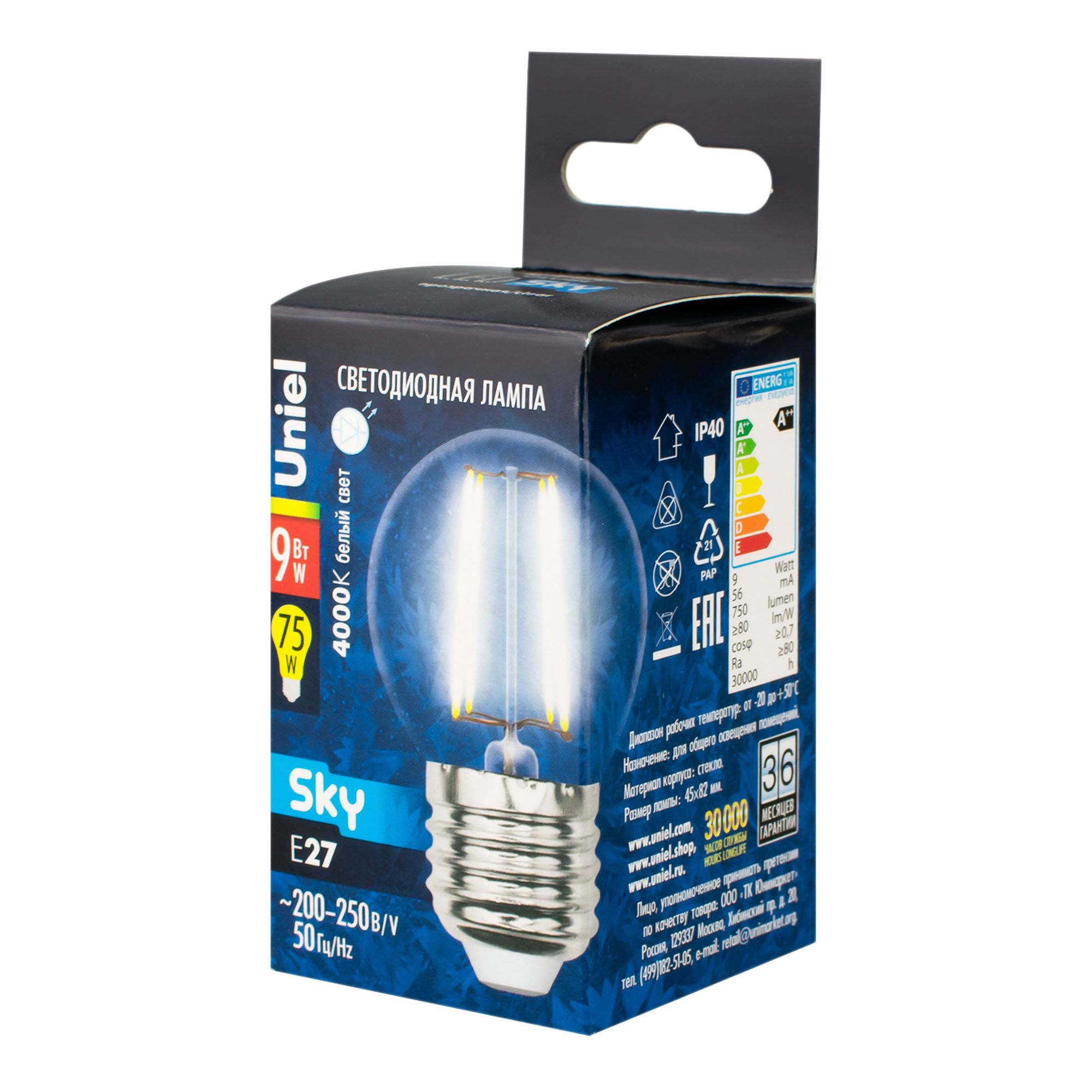 Лампа светодиодная шарик прозрачный 9 Вт Е27 Серия Sky бел.свет 4000К LED-G45-9W/4000K/E27/CL PLS02WH