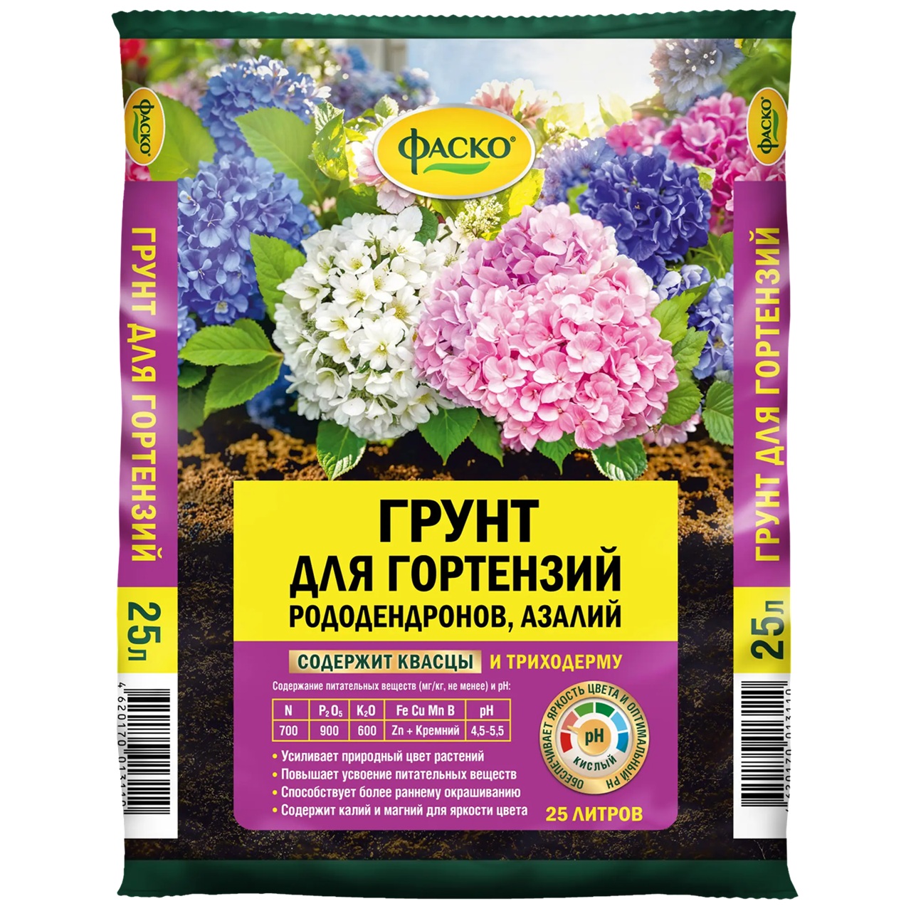Грунт для гортензий Фаско 25 л