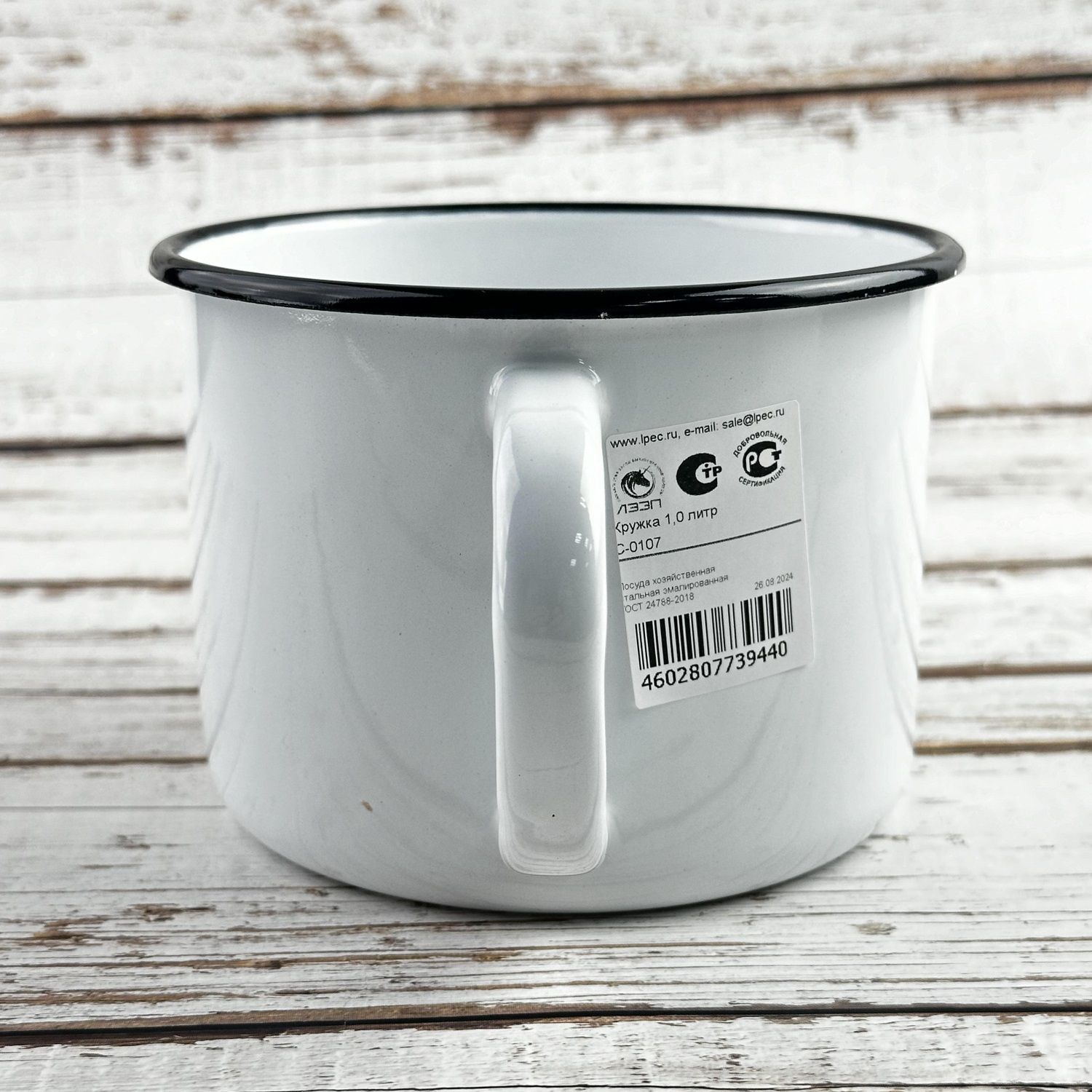 Кружка 1 л эмалированная С-0107