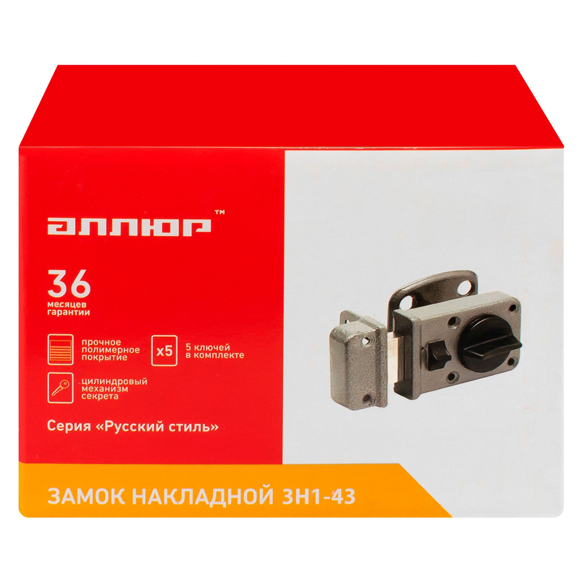 Замок накладной АЛЛЮР ЗН1-43