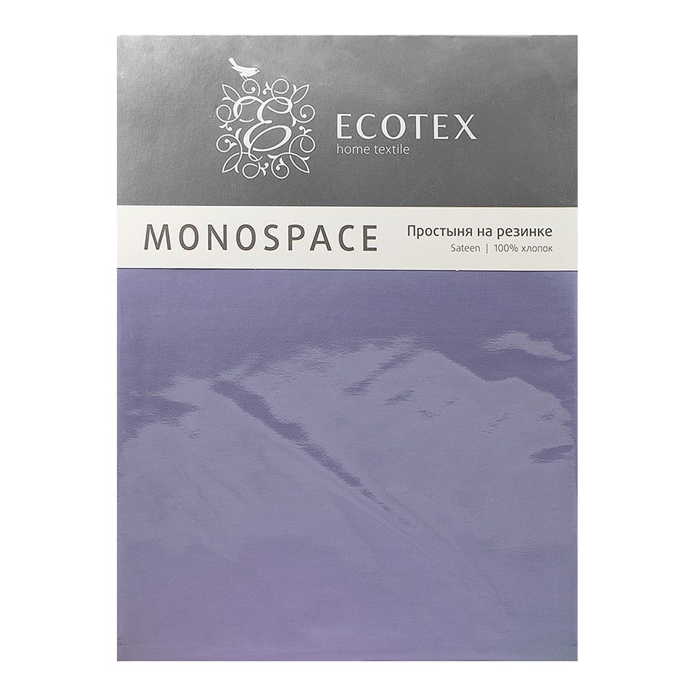 Простыня на резинке 200х200х23 сатин Моноспейс сиреневая